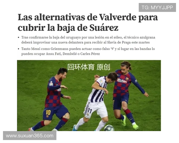 苏牙门线挑衅裁判:“我偏不!” 复刻经典争议 苏牙门线挑衅裁判:“我偏不!” 复刻经典争议